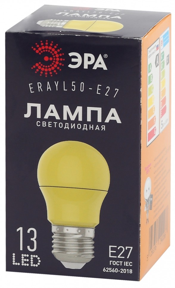 картинка Лампа светодиодная ЭРА E27 3W 3000K желтая ERAYL50-E27 Б0049581 от магазина Точка света